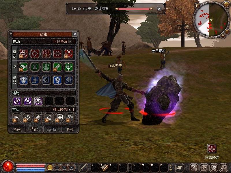 Metin2 Beta Resimleri